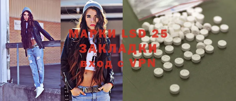 где найти наркотики  ОМГ ОМГ ссылка  LSD-25 экстази кислота  Касли 